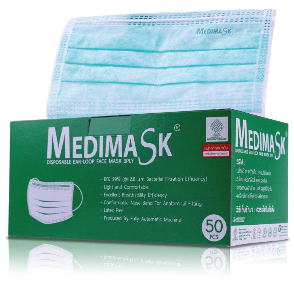 💥Medimask💥 แมส หน้ากากอนามัย ทางการแพทย์ พร้อมจัดส่ง ใส่สบาย ล็อตผลิตล่าสุด ป้องกันฝุ่น PM 2.5