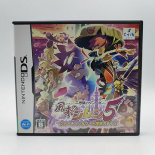 Fushigi no Dungeon: Fuurai no Shiren 5 Nintendo DS NDS ตลับสภาพดี