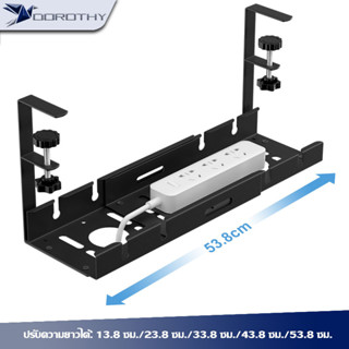 ไม่ต้องเจาะรู รางเก็บสายแนวนอน ที่จัดระเบียบสายไฟ ถาดจัดเก็บสายเคเบิล cable tray ที่ใส่สายไฟ ระเบียบสายเคเบิลใต้โต๊ะ