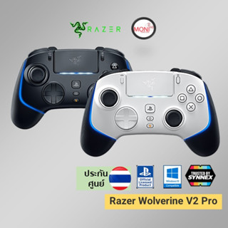 [พร้อมส่ง ประกันศูนย์] Razer Wolverine V2 Pro Wireless Pro Gaming Controller for PS5 / PC Joy Pro สำหรับเกมเมอร์