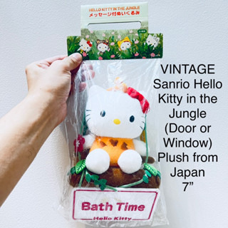 ตุ๊กตา ที่แขวนหน้าประตู หน้าต่าง กระจก คิตตี้ งานวินเทจ VINTAGE Sanrio Hello Kitty in the Jungle Door or Window Japan 7”