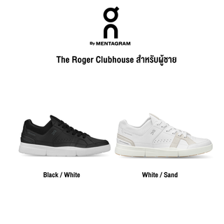 [On Running] รุ่น The roger clubhouse ผู้ชาย สุดคลาสสิค ใส่ได้เข้ากับทุกชุด ใส่ลุยได้ทุกงาน มากับ suede tongue