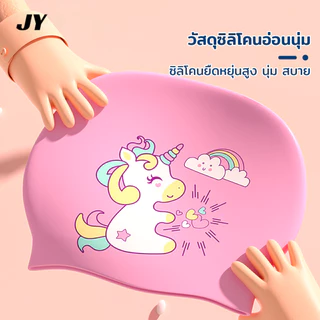 หมวกว่ายน้ำซิลิโคนกันน้ำสำหรับเด็ก, หมวกว่ายน้ำพิมพ์ลายการ์ตูนแฟชั่น