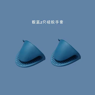 กันลื่น ที่จับป้องกันความร้อน กันลื่นสแตนเลส ที่คีบภาชนะร้อน มี2สีให้เลือก
