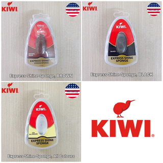 KIWI® Express Shine Sponge กีวี่ ฟองน้ำขัดรองเท้า ขัดเงารองเท้าหนัง ขัดเคลือบเงารองเท้า Shoe Shine Polishing