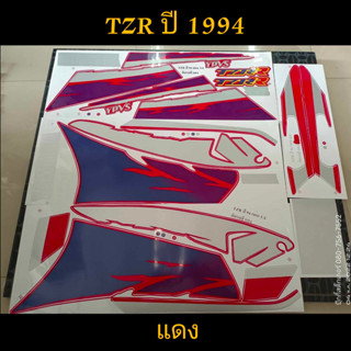 สติ๊กเกอร์ TZR สีแดง ปี 1994