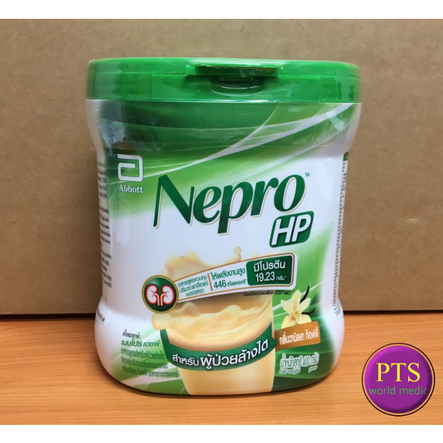 (exp 10-2025) Nepro Powder เนบโปร ชนิดผง 400 กรัม (ผง)