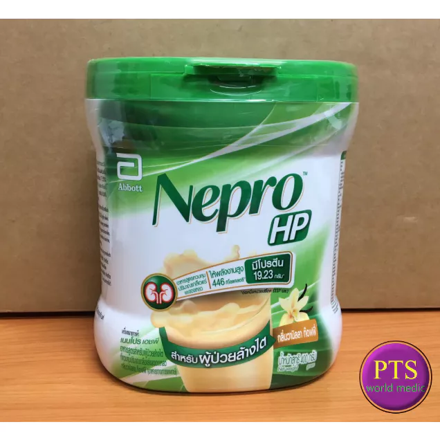 (exp 03-2027) Nepro Powder เนบโปร ชนิดผง 400 กรัม (ผง)