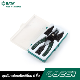 SATA 09251 ชุดคีมพร้อมหัวเปลี่ยน 5 ชิ้น