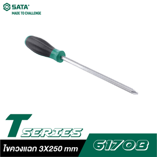 SATA 61708 ไขควง 3X250 mm T-SERIES,PH