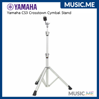 ขาฉาบน้ำหนักเบา Yamaha CS3 Lightweight  Cymbal Stand