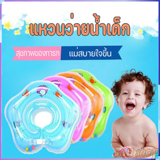 🔥 สินค้าขายดี 🔥 ปลอกคอเด็ก 1-9 เดือน ปลอกคอเด็ก ปลอกคอเด็ก ปลอกคอเด็ก ของเล่นอาบน้ำเด็ก