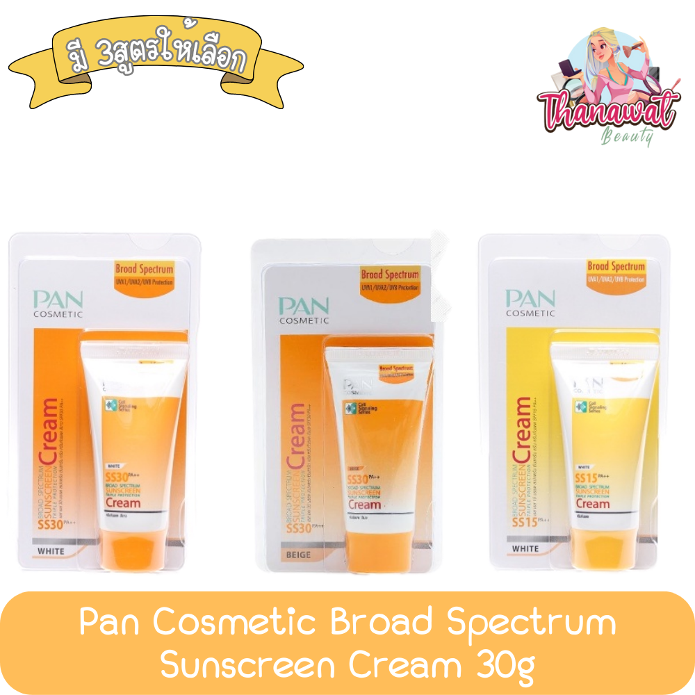 Pan Cosmetic Broad Spectrum Sunscreen Cream 30g แพน คอสเมติก บรอด สเปกตรัม ซันสกรีน ครีม 30กรัม.