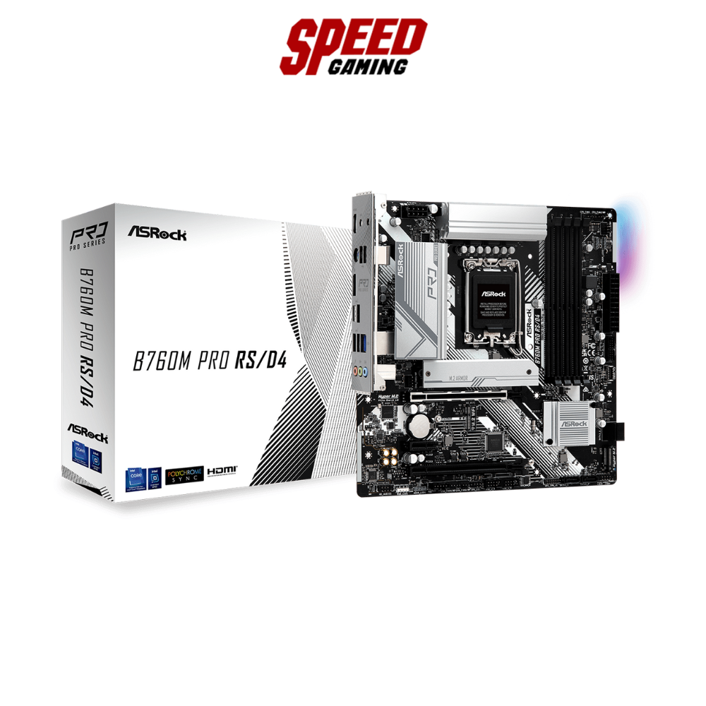 MAINBOARD (เมนบอร์ด) ASROCK B760M Pro RS/D4 / By Speed Gaming