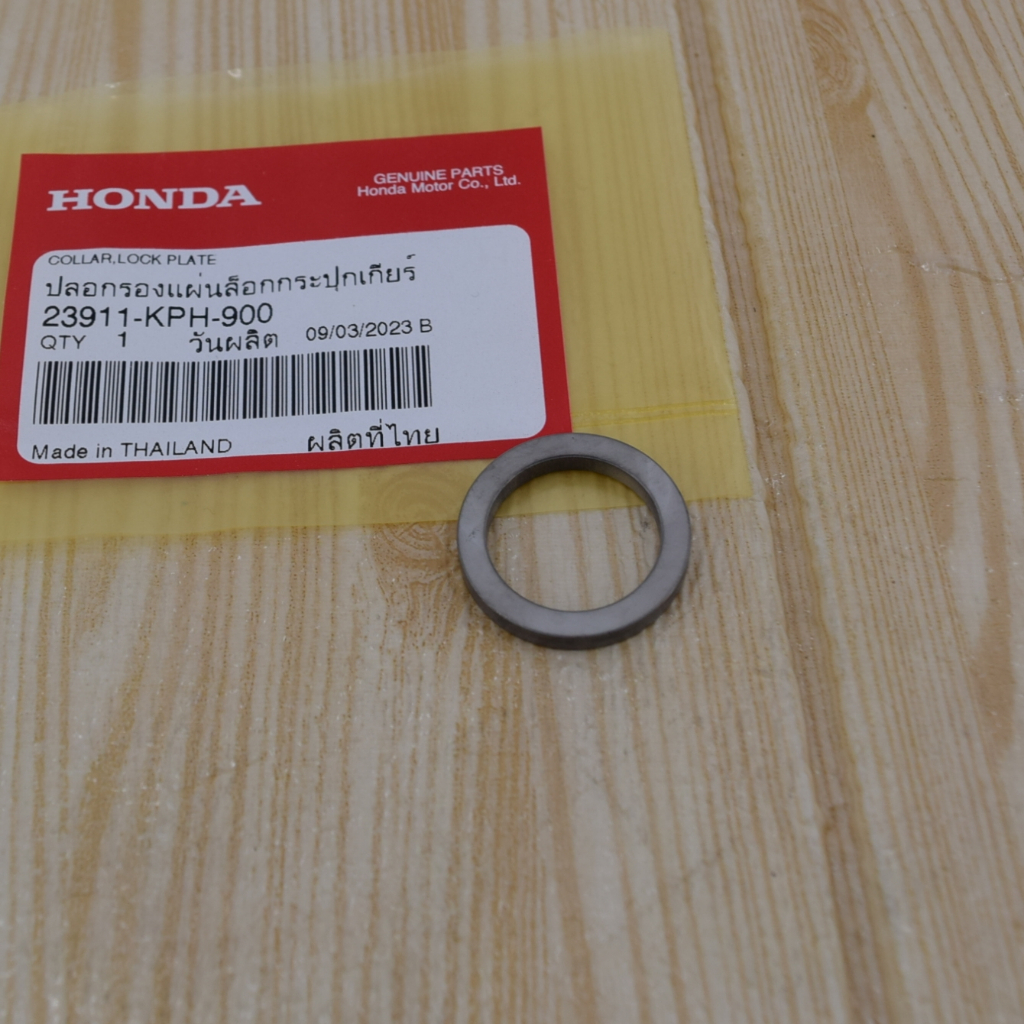 ปลอกรองแผ่นล๊อคกระปุกเกียร์/บูชกันเลยเกียร์4(หมายเลข13) เวฟ125/ดรีม125 (2002-2022) แท้ศูนย์ฮอนด้า 23