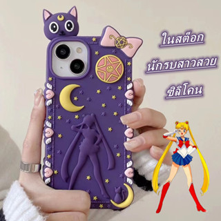 😍👉🏼สินค้าสปอต👈🏼😍เคสไอโฟน11 เคสกันกระแทก Case iPhone 14 13 12 Pro Max เซเลอร์มูน ซิลิก้าเจล การ์ตูน เคส for iPhone 13