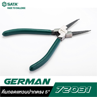 SATA 72031 คีมถอดแหวนปากตรง 5 นิ้ว GERMAN