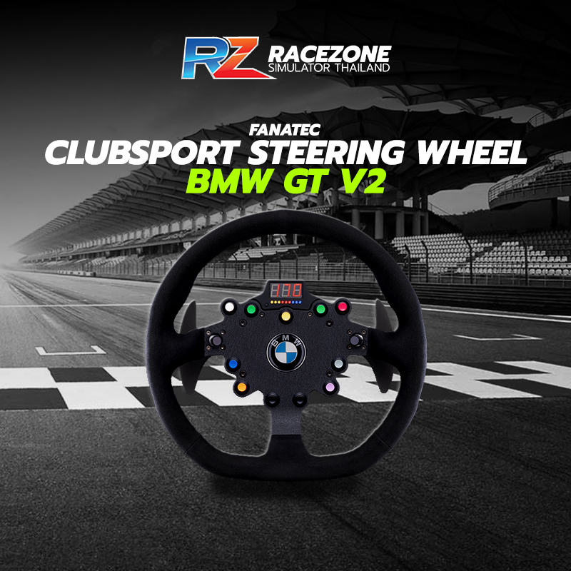 จอยเกมแข่งรถ Fanatec ClubSport Steering Wheel BMW GT V2