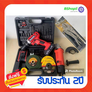 [[ส่งฟรี สินค้าใหม่]] Twin Pack cordless drill + grinding machine ชุดแพ็คคู่สว่านไร้สายMakita+เครื่องเจียMAKTEC พร้อมใช้