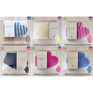 Supracor® Stimulite Honeycomb Bath Mitt ถุงมืออาบน้ำทำความสะอาดผิวกาย ถุงมือขัดผิว