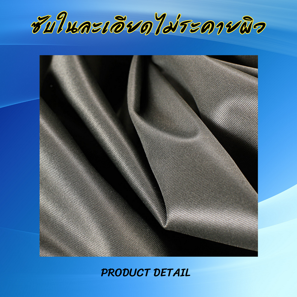 เอี้ยมกันน้ำ ชุดเอี้ยมกันน้ำ อย่างดี ไซส์ 38-45 โคลนไม่ดูด