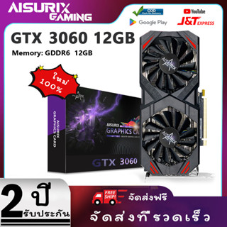 AISURIX การ์ดจอ RTX3060 12G GDDR6 GPU การ์ดจอคอมพิวเตอร์ 192bit DP*3 PCI Express X16 4.0 การ์ดจอเกม