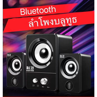 ลำโพง bluetooth ลำโพงบลูทูธ สามารถเลือกใช้งานแบบBluetooth เบสแน่นเสียงดี