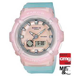 CASIO BABY-G BGA-280-4A3DR ของแท้ ประกันศูนย์ CMG