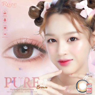 Pure brown คอนแทคเลนส์ (Rozelens ค่าอมน้ำ 55%)