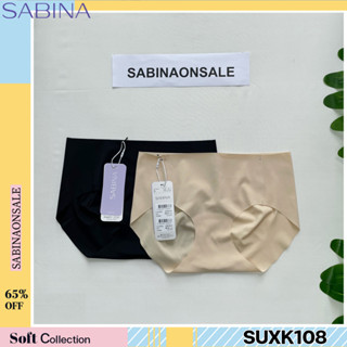 รหัส SUXK108 Sabina กางเกงชั้นใน ไร้ขอบ Panty Seamless รุ่น Soft Collection รหัส SUXK108BK สีดำ, SUXK108CL สีเนื้ออ่อน