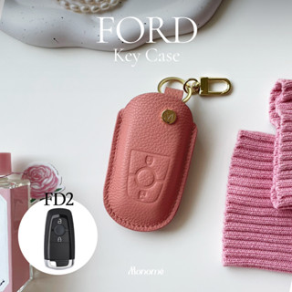 [FD2] เคสกุญแจรถ FORD แบบ2ปุ่มกด หนังวัวแท้ MONOMEBKK