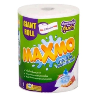 Maxmo แม๊กซ์โม่ ไจแอ้นท์ โรล กระดาษอเนกประสงค์ บรรจุ 1 ม้วน (230 แผ่น) หนา 2 ชั้น Maxmo Giant Roll/ Multi Purpose Towel