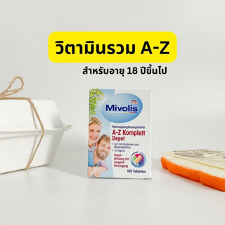 [พร้อมส่ง💨] Mivolis วิตามินรวม A-Z สำหรับผู้ใหญ่ อายุ 18 ปีขึ้นไปจนถึงวัยทำงาน สินค้าของแท้จากเยอรมัน🇩🇪