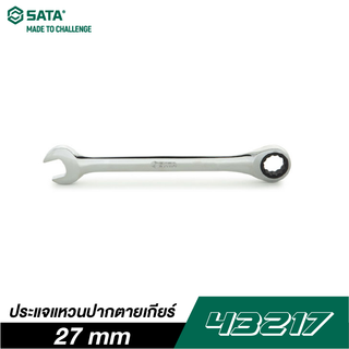 SATA 43217 ประแจแหวนปากตายเกียร์ 27 mm