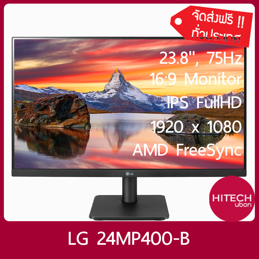 ส่งฟรี [ประกัน 3 ปี] LG 24MP400-B 23.8" (VGA,HDMI,IPS) 75Hz FHD จอคอมพิวเตอร์ จอมอนิเตอร์ ขนาด 23.8 นิ้ว - HITECHubon