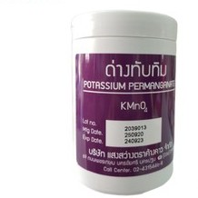 ด่างทับทิม 100 %   ขนาดใหญ่  450  กรัม