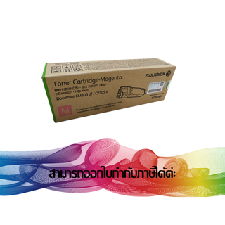 CT201634 Magenta Toner FUJI XEROX ORIGINAL