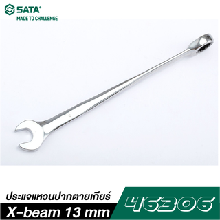 SATA 46306 ประแจแหวนปากตายเกียร์ X-beam 13 mm