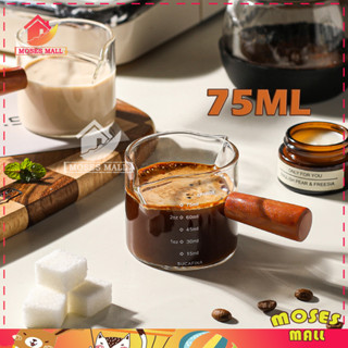 แก้วตวงกาแฟ 75ml ถ้วยตวง ด้ามจับไม้