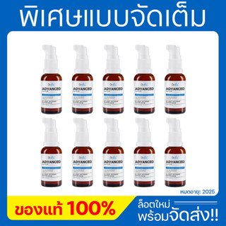 *พร้อมส่ง*Dr.JiLL Advanced Serum สูตรใหม่ ล็อตใหม่🔥มีสติ๊กเกอร์ทอง ของแท้100% เซรั่มคุณหมอ ด๊อกเตอร์จิว