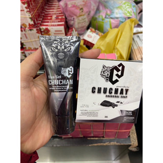 แถมฟรีสบู่ 💪 เจลนวด ชูชัน : CHUCHAN เพิ่มความอวบอ้วน ใหญ่คับ…