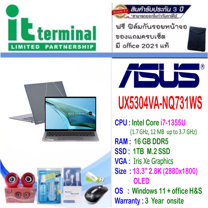 NOTEBOOK (โน้ตบุ๊ค) Asus ZenBook S 13 OLED UX5304VA-NQ731WS (BASALT GRAY)