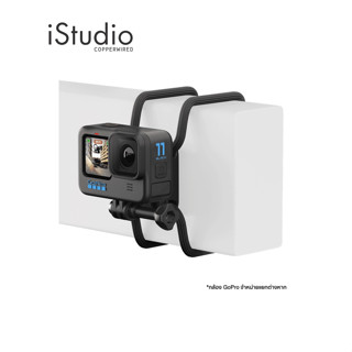 GoPro Mounts Gumby All Hero l iStudio By Copperwired