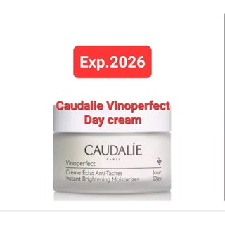 พร้อมส่ง แพคเกจใหม่ค่ะ  Caudalie Vinoperfect Instant Brightening Moisturizer 50ml. (day cream)ล็อตใหม่สุด  Exp. 2026