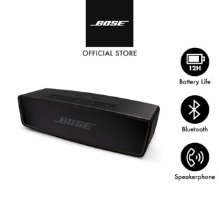 โบส ลำโพงพกพา รุ่น Bose SoundLink Mini II SE speaker