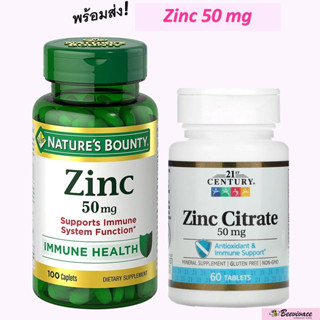 พร้อมส่ง💓มีเก็บเงินปลายทาง 21st Century, Zinc, 50 mg, 60 Tablets