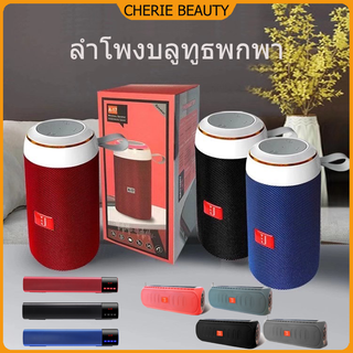 TF Music Good Sound ลำโพงบลูทูธของแท้ 100% วิทยุ FM ซับวูฟเฟอร์ Bluetooth Tws บลูทูธไร้สายแบบพกพาคุณภาพเสียงดี