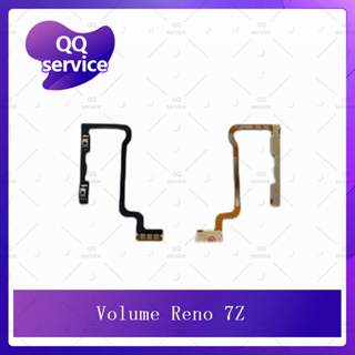 Volume Reno 7z อะไหล่สายแพรเพิ่ม-ลดเสียง +- แพรวอลุ่ม Volume Flex (ได้1ชิ้นค่ะ) อะไหล่มือถือ คุณภาพดี QQ service