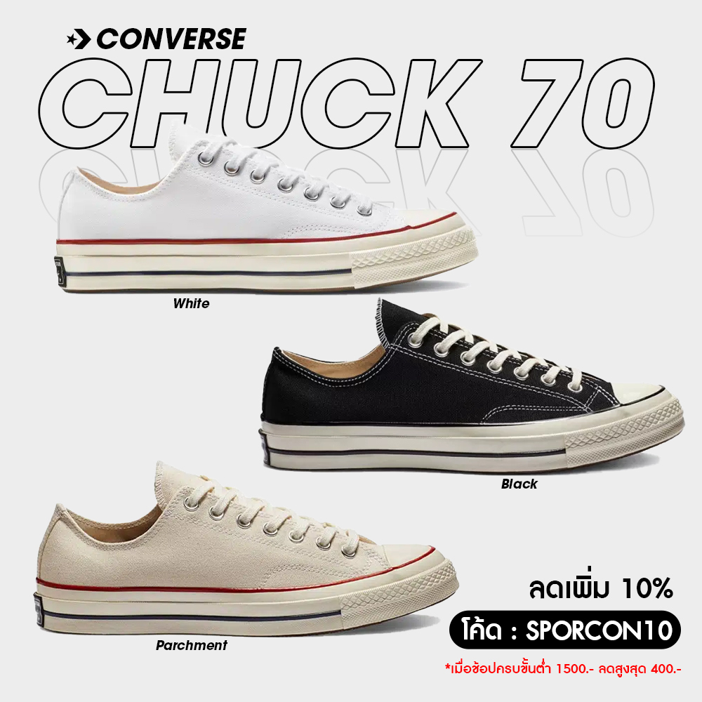 Converse Collection คอนเวิร์ส รองเท้าผ้าใบ CR UX All Star 70 OX 162058CBK / 162065CF0WW / 162062CF1CMXX (2800)