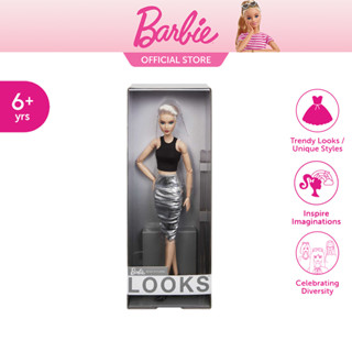 Barbie Signature Looks Doll บาร์บี้ ซิกเนเจอร์ รุ่นทรงผมพิกซี่คัทสีบลอนด์ (HCB78 ID)